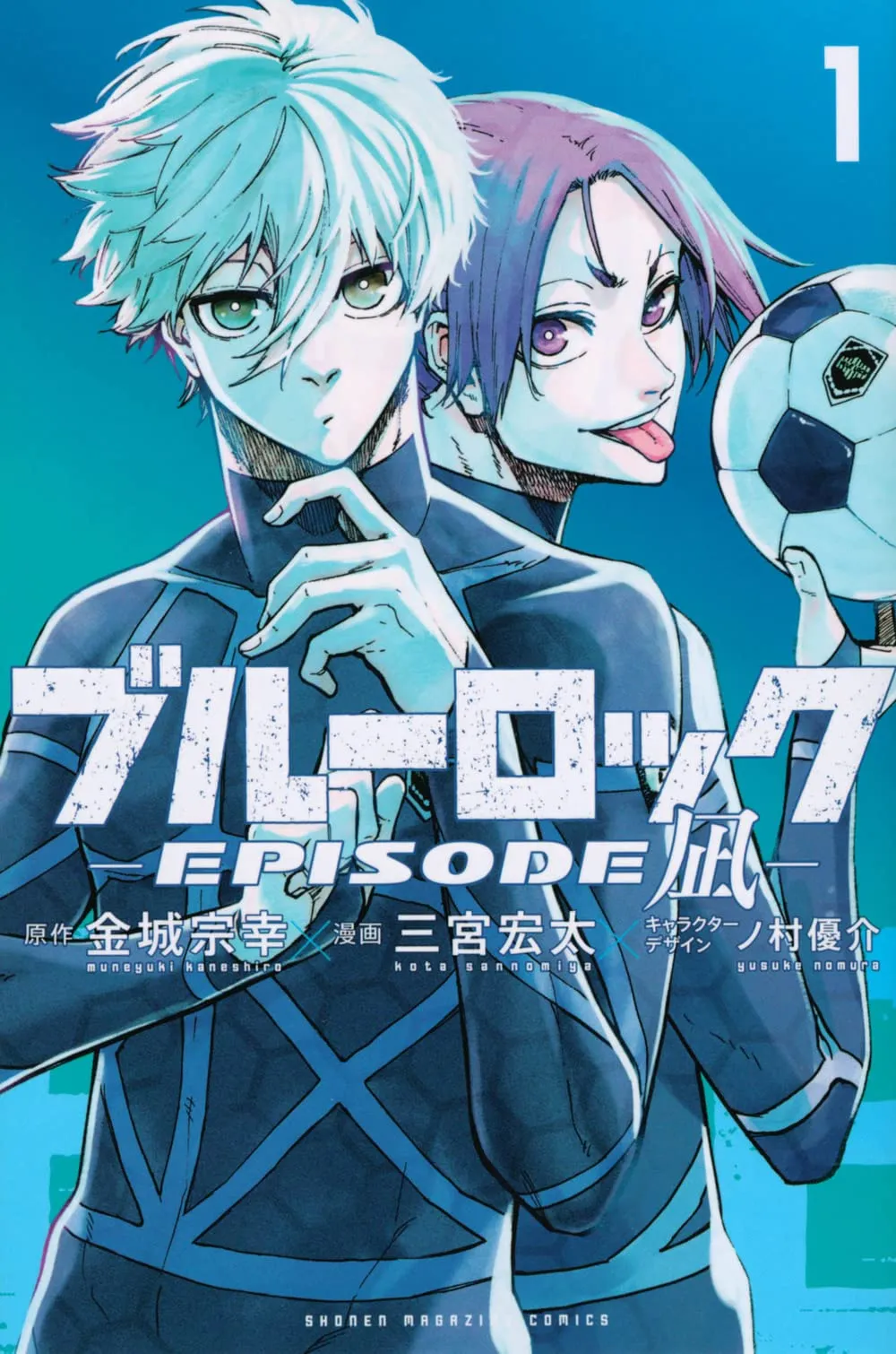 Blue Lock – Episode Nagi - Band 01