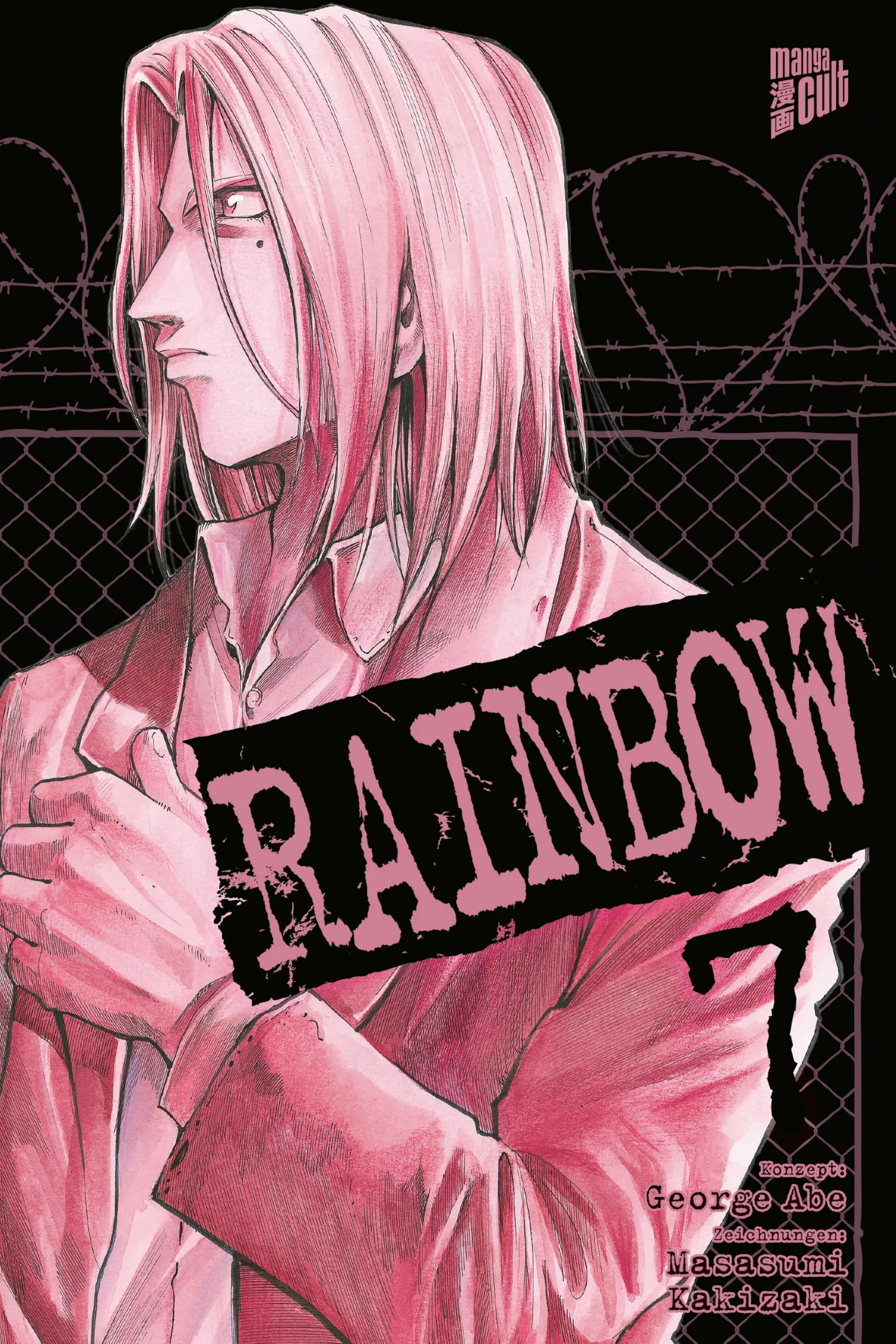 RAINBOW - Band 07