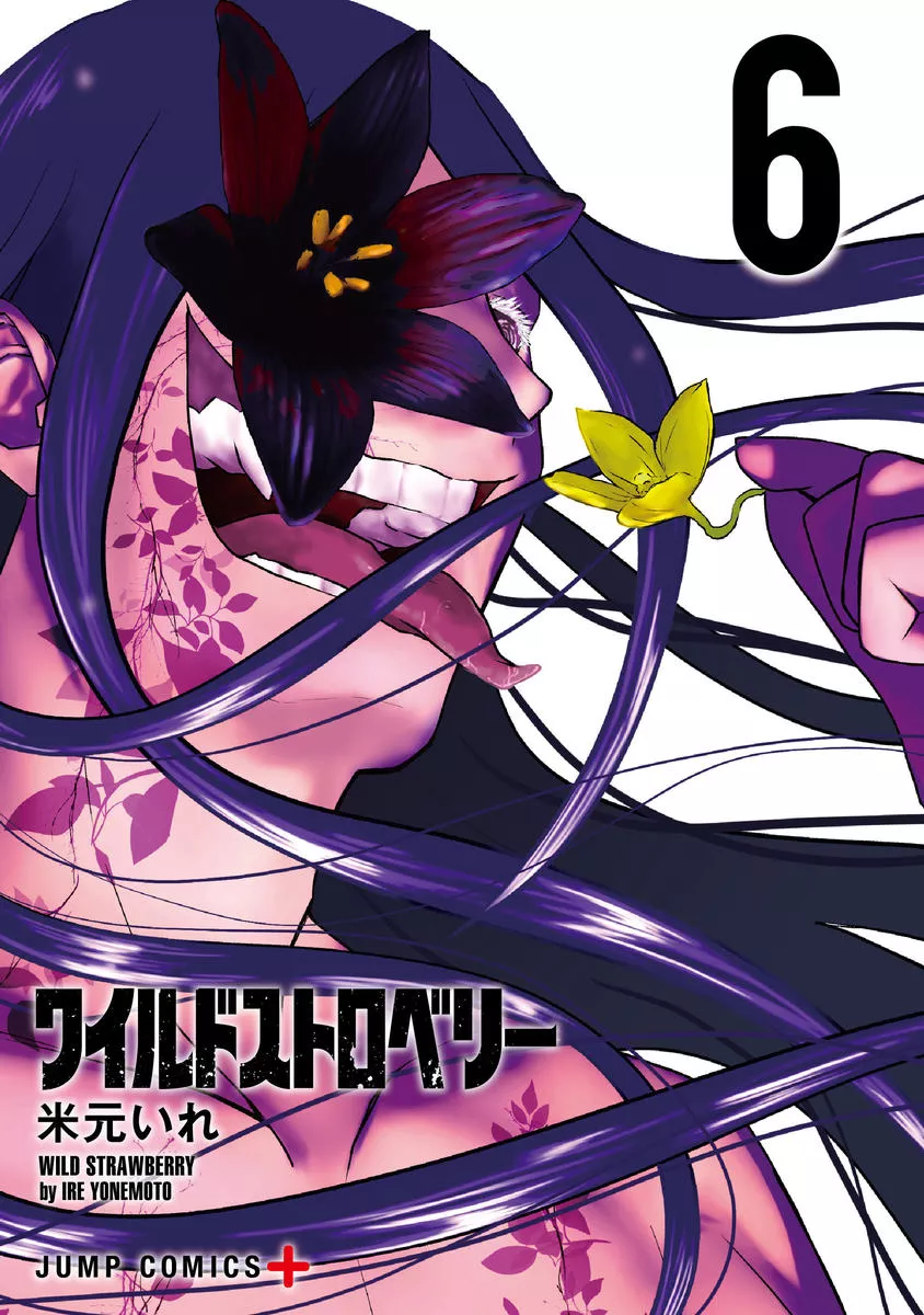 Wild Strawberry - Band 06