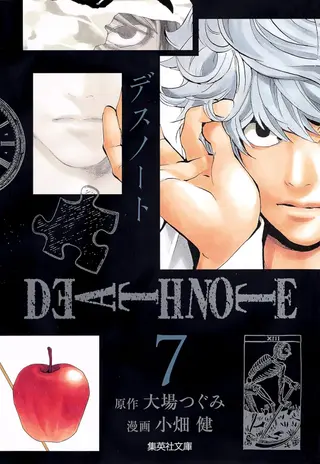 Death Note – Diamond Edition - Band 07 Death Note – Diamond Edition - Band 07