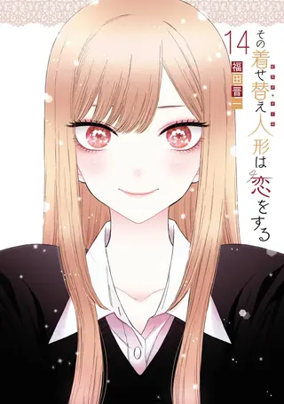 More than a Doll - Band 14