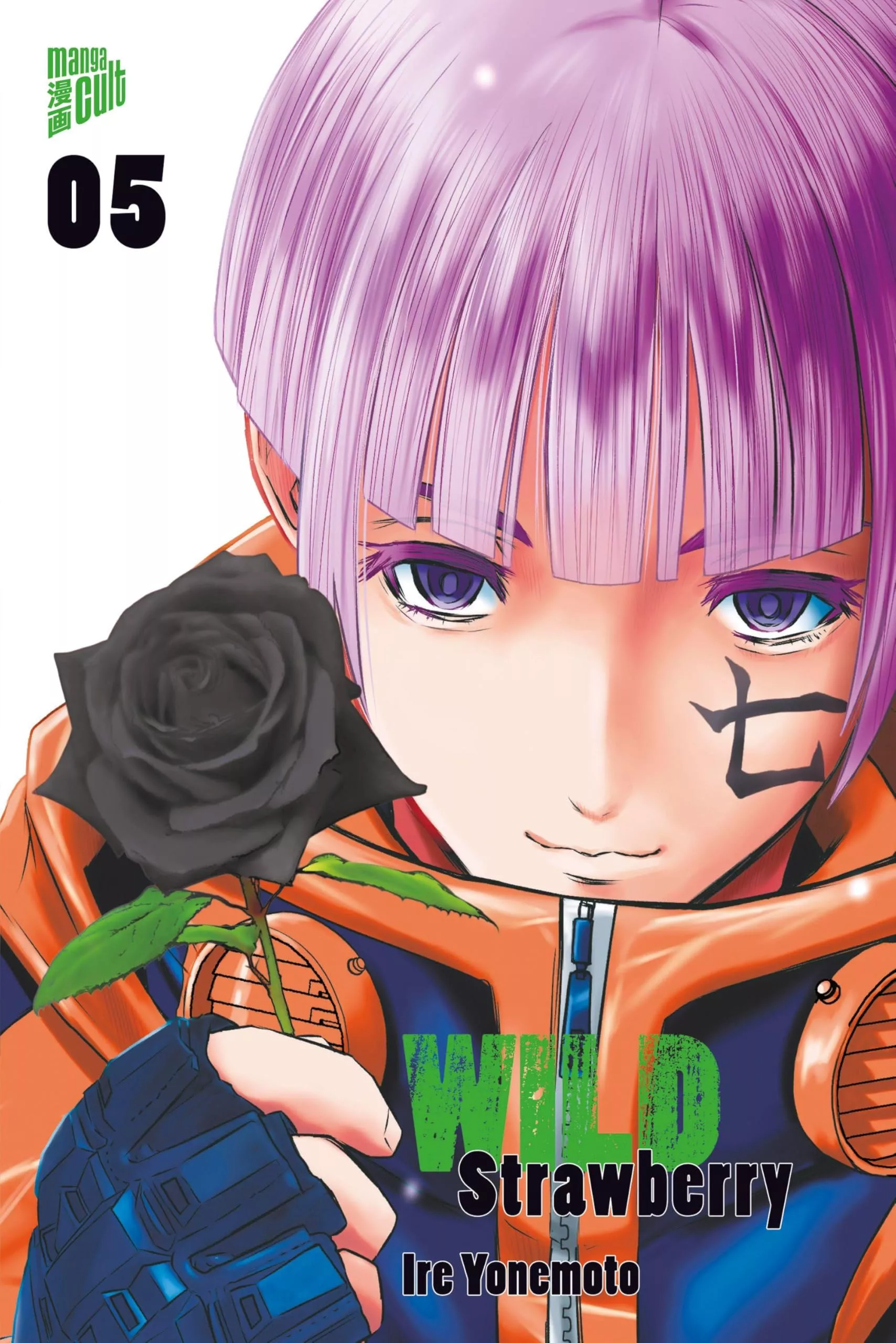 Wild Strawberry - Band 05