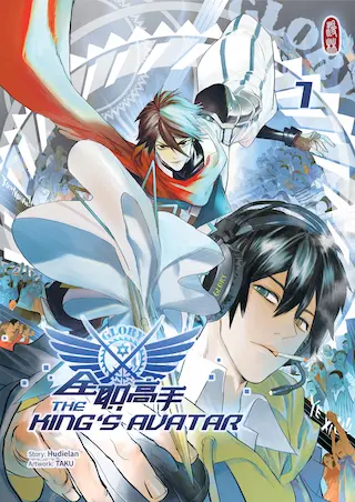 The King's Avatar - Band 01