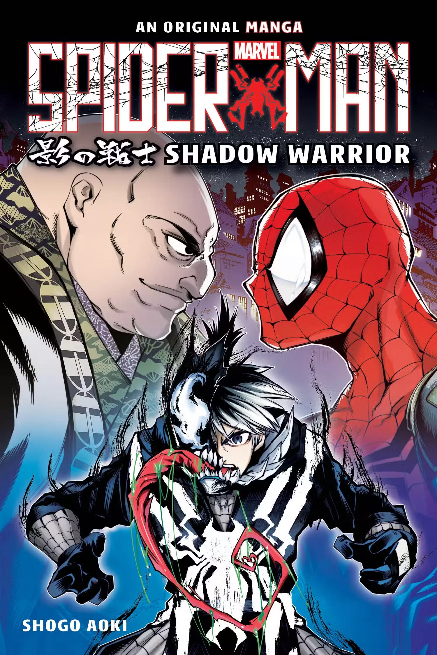 Spider-Man Shadow Warrior (Manga) - Band 01