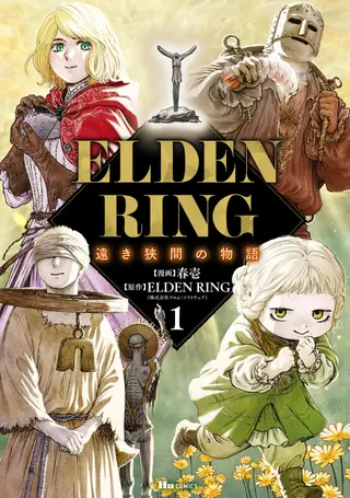 Elden Ring – Geschichten aus dem fernen Zwischenland - Band 01