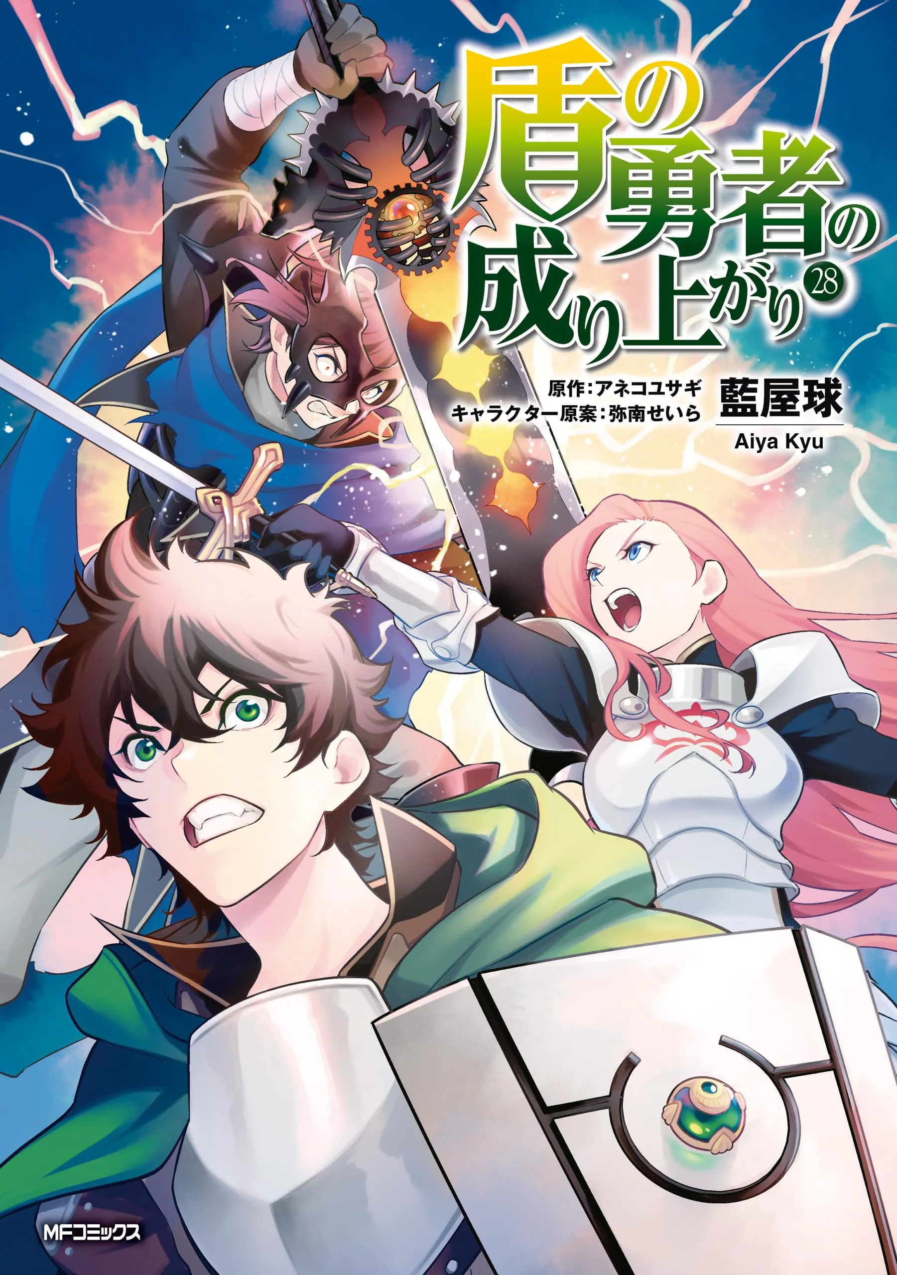 The Rising of the Shield Hero - Band 28