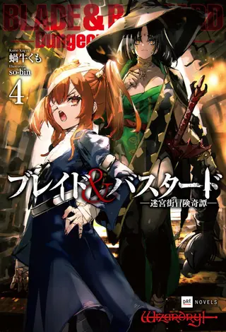 Blade & Bastard – Light Novel - Band 04 Blade & Bastard – Light Novel - Band 04