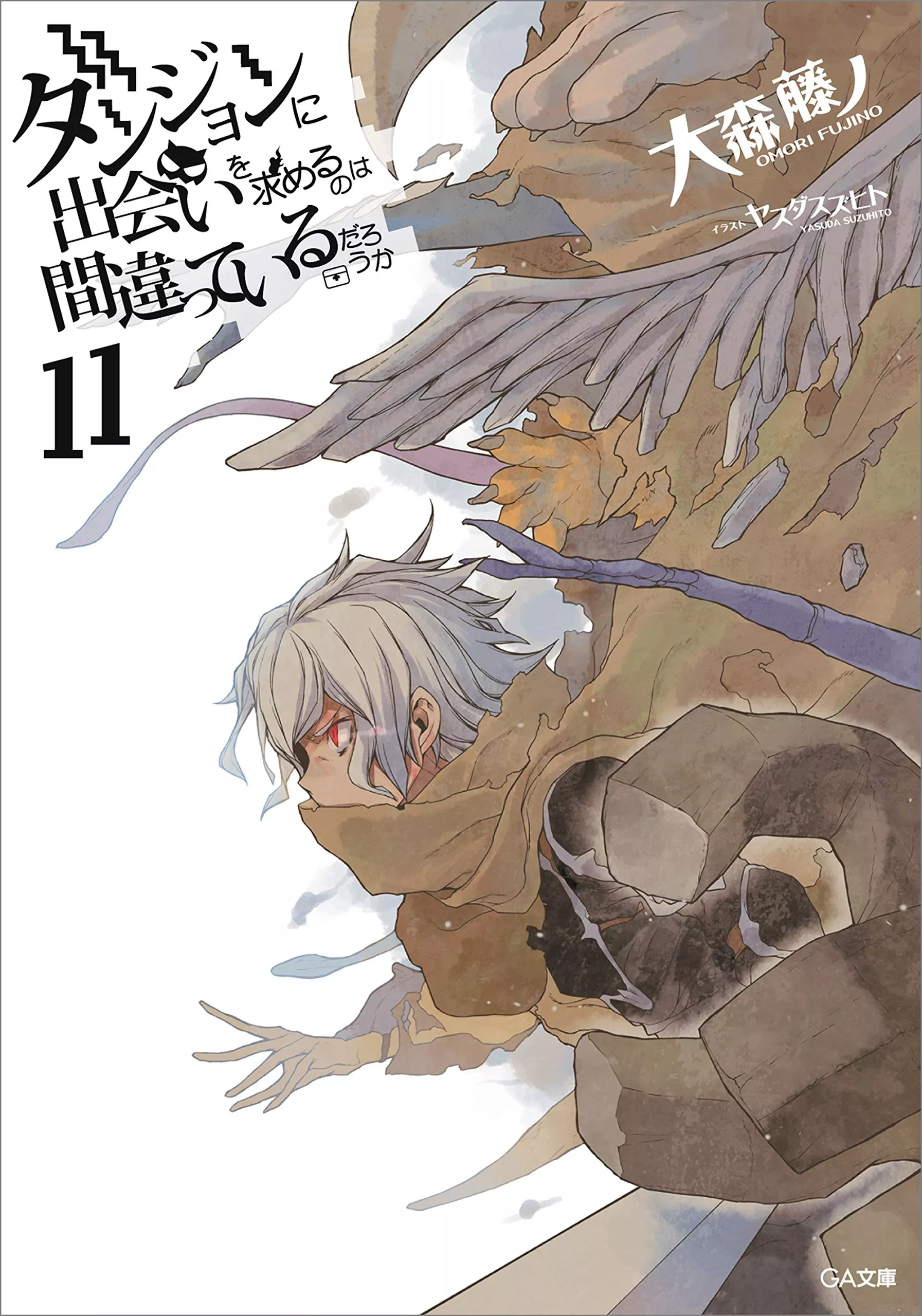Is it wrong to try to pick up Girls in a Dungeon? Light Novel - Band 11