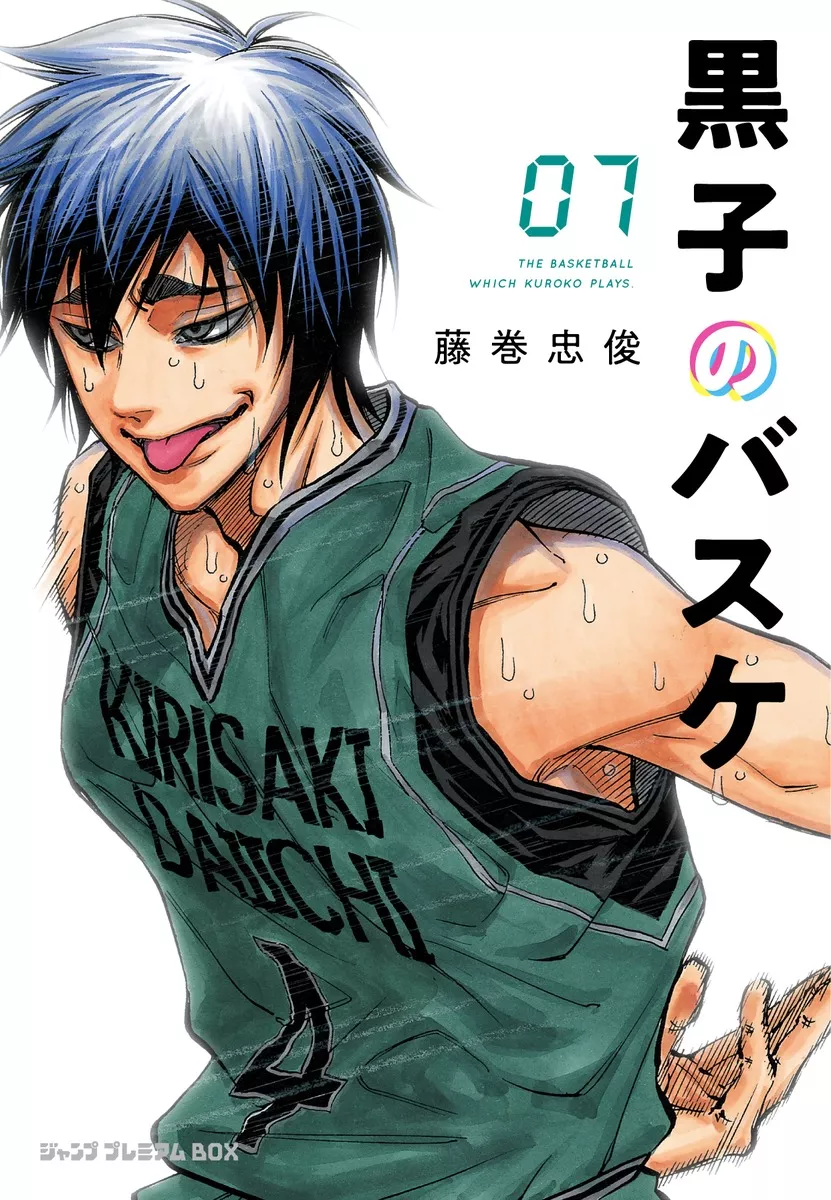 Kuroko's Basketball - Band 07