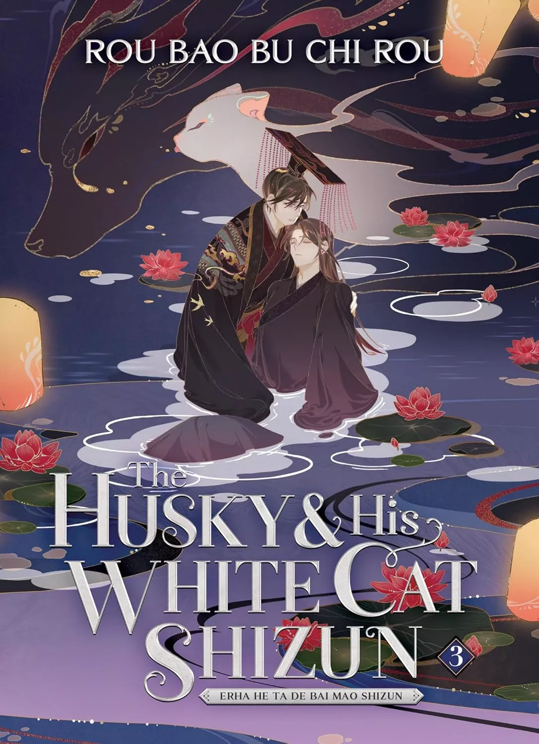 The Husky & His White Cat Shizun Light Novel - Band 03 HARDCOVER