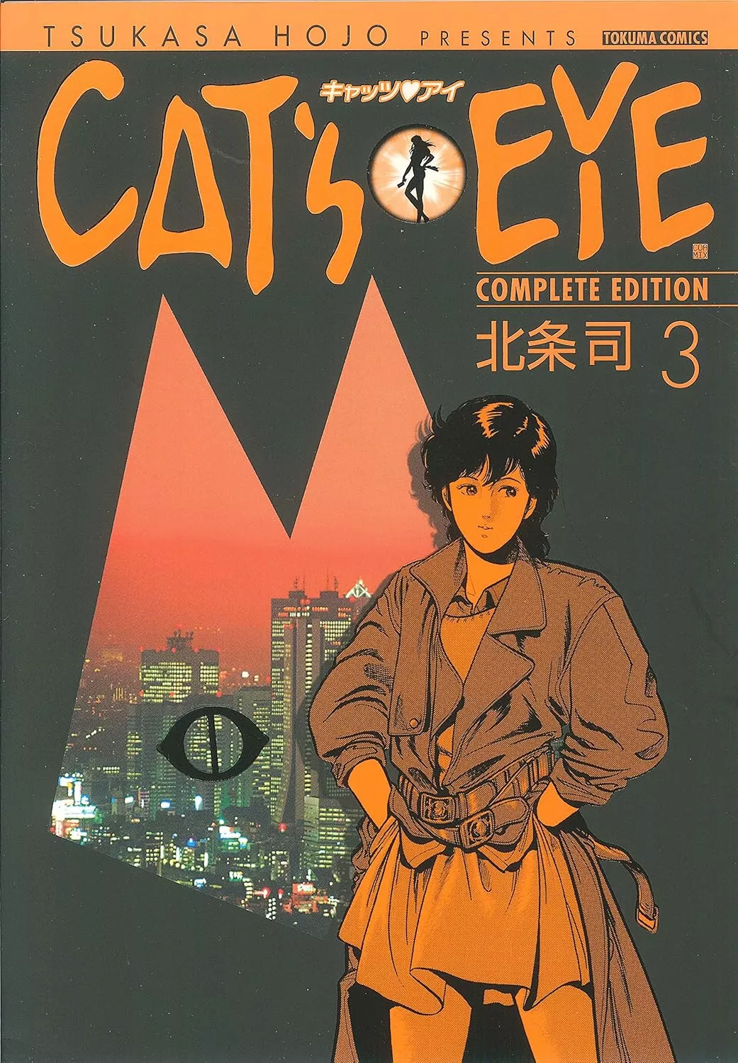 Cat's Eye - Ein Supertrio - Band 03