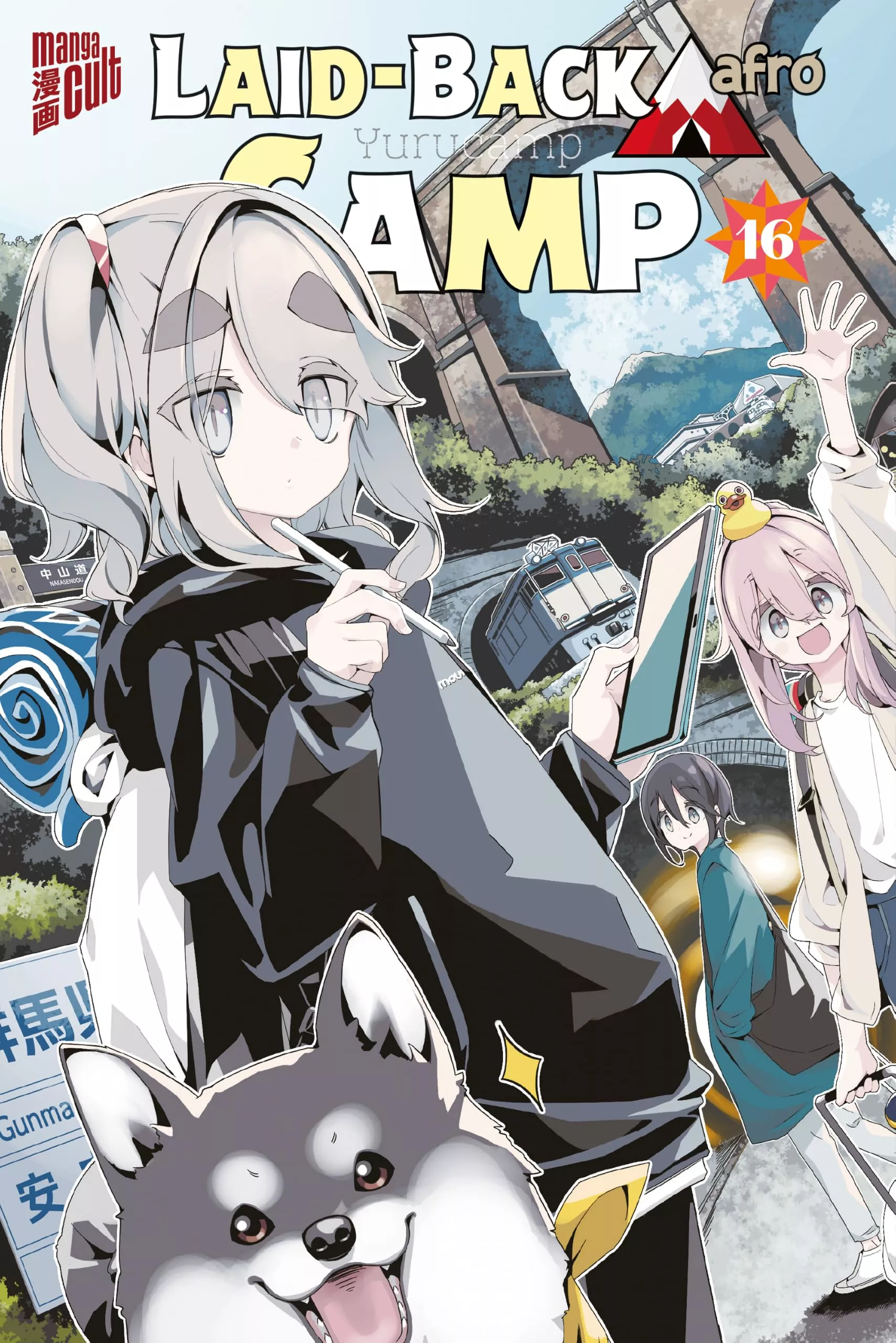 Laid-Back Camp - Band 16
