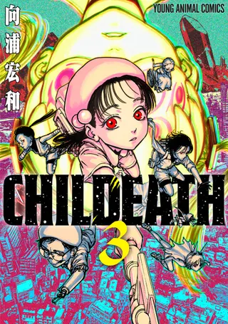 CHILDEATH - Band 03 CHILDEATH - Band 03