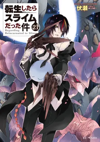 Meine Wiedergeburt als Schleim in einer anderen Welt - Light Novel - Band 21 Meine Wiedergeburt als Schleim in einer anderen Welt - Light Novel - Band 21