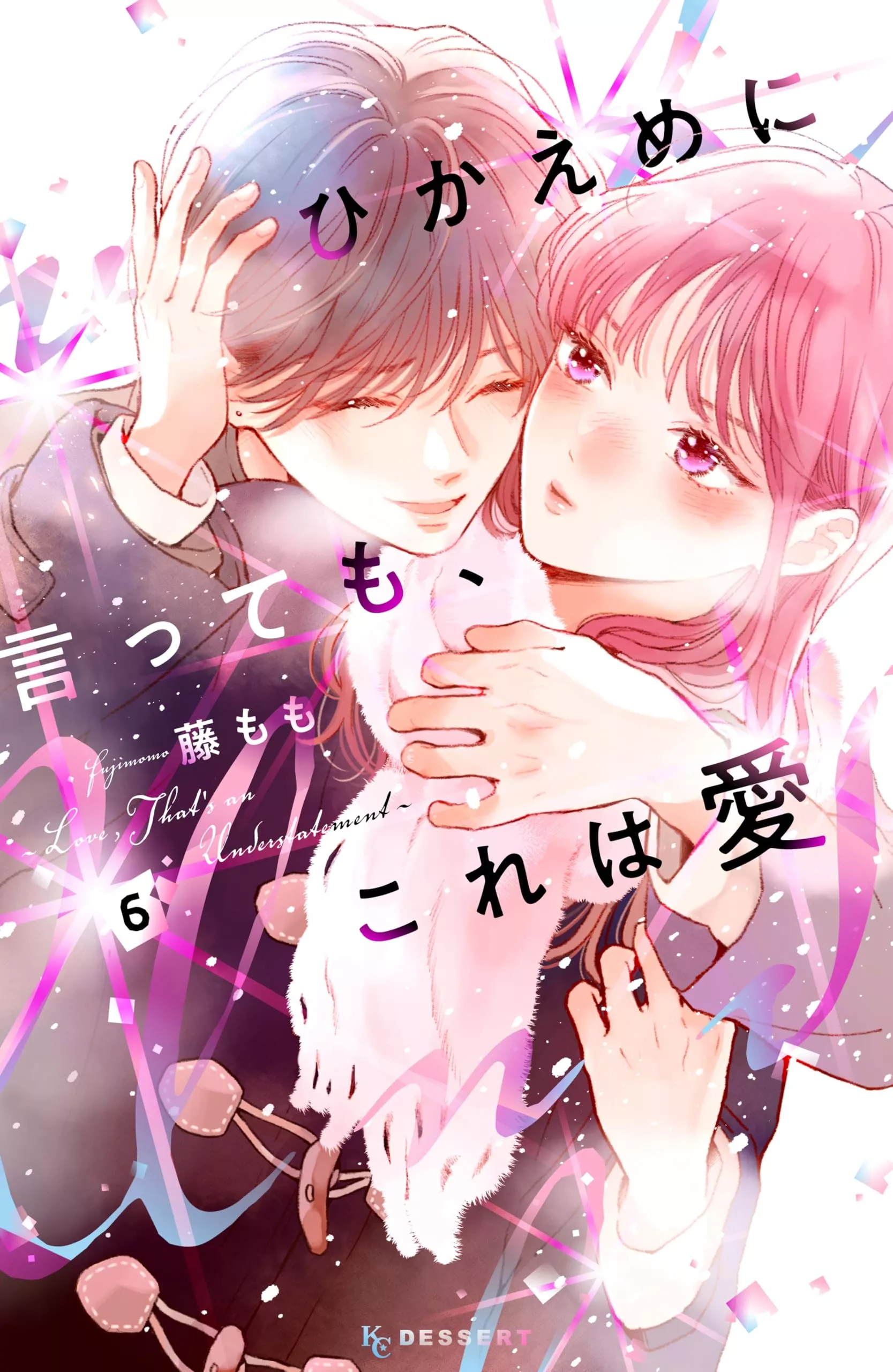 Definitely Love - Band 06