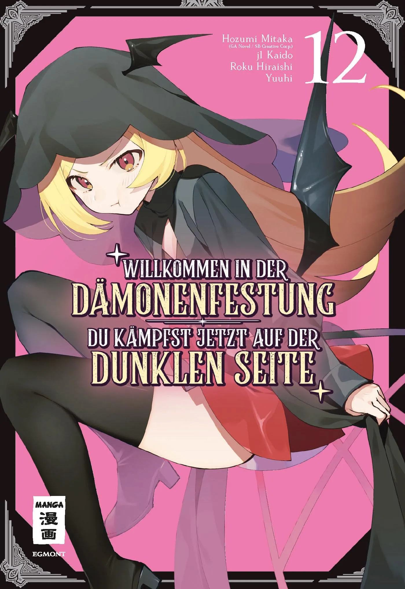 Willkommen in der Dämonenfestung – du kämpfst jetzt auf der dunklen Seite - Band 12