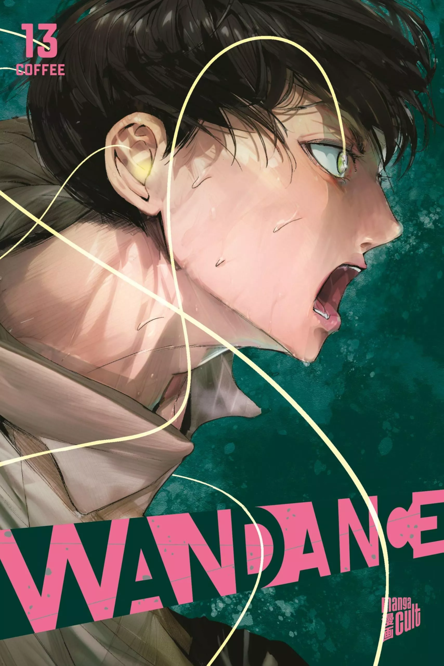 Wandance - Band 13
