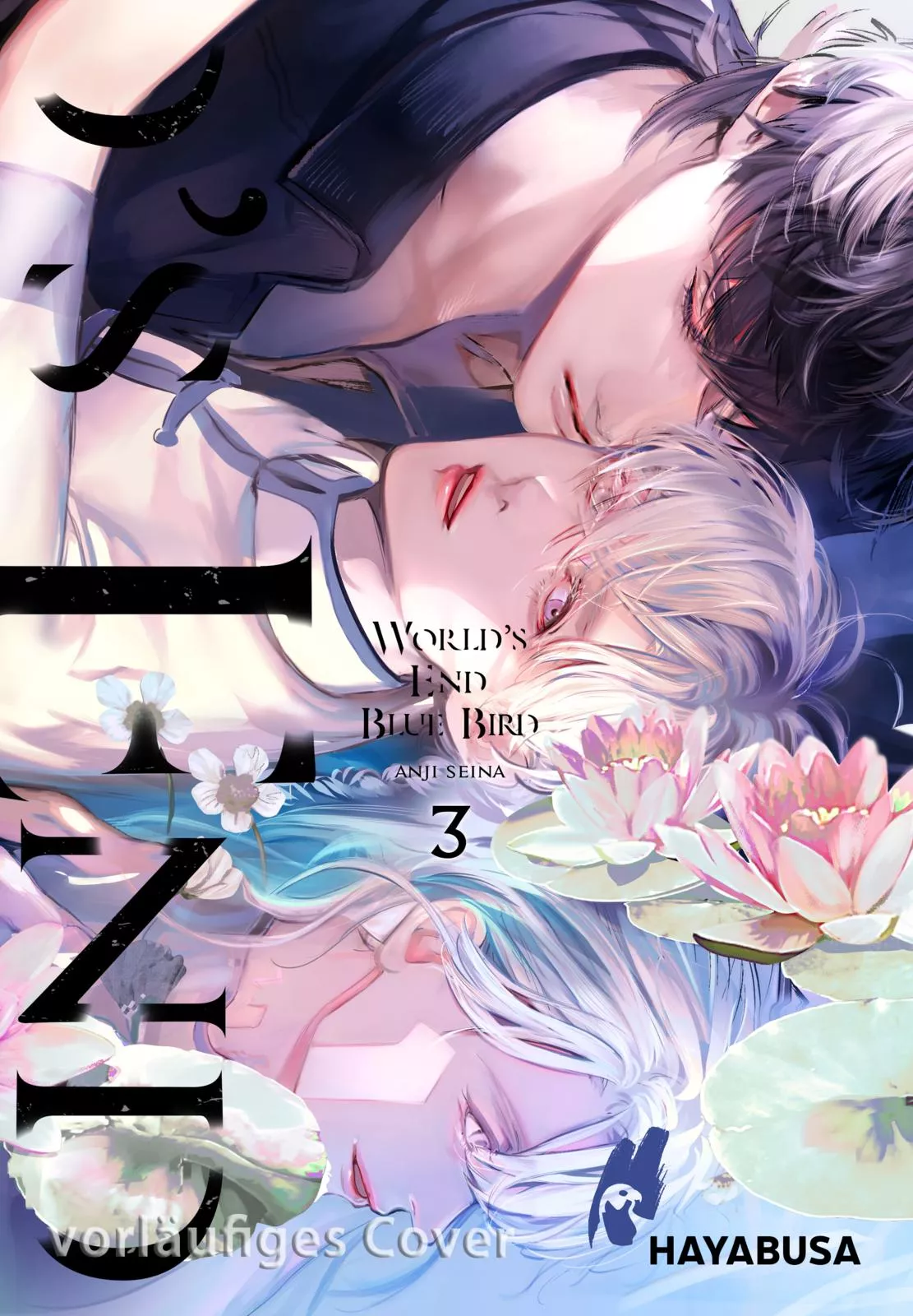 World's End Blue Bird - Band 03