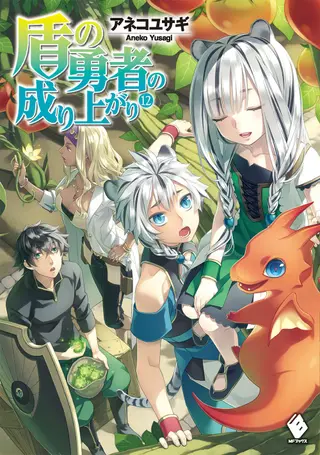 The Rising of the Shield Hero - Band 12 The Rising of the Shield Hero - Band 12