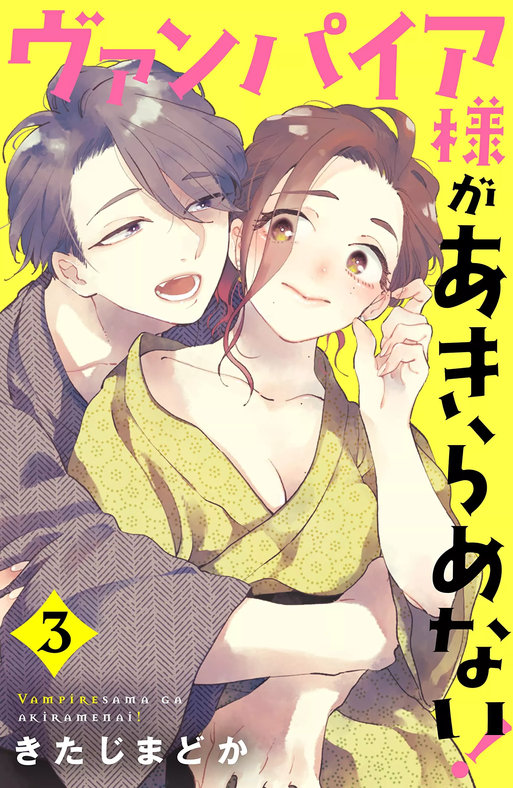 Dating a Vampire - Band 03