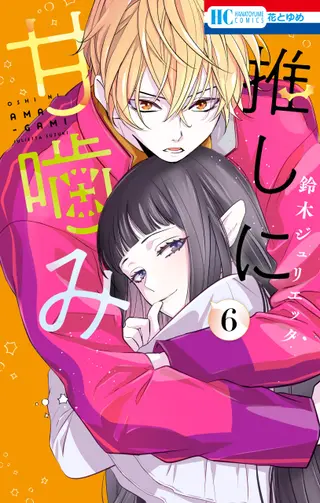 Süße Bisse - Band 06