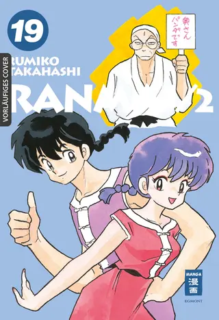 Ranma 1/2 - new edition - Band 19 Ranma 1/2 - new edition - Band 19