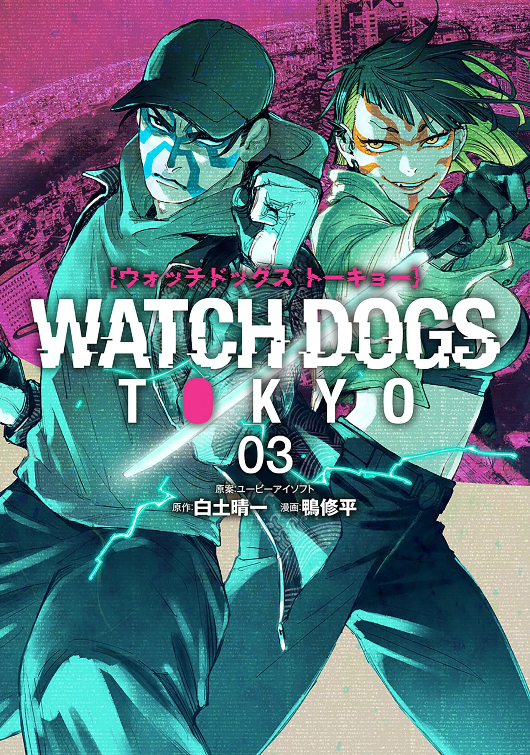 Watch Dogs Tokyo - Band 03