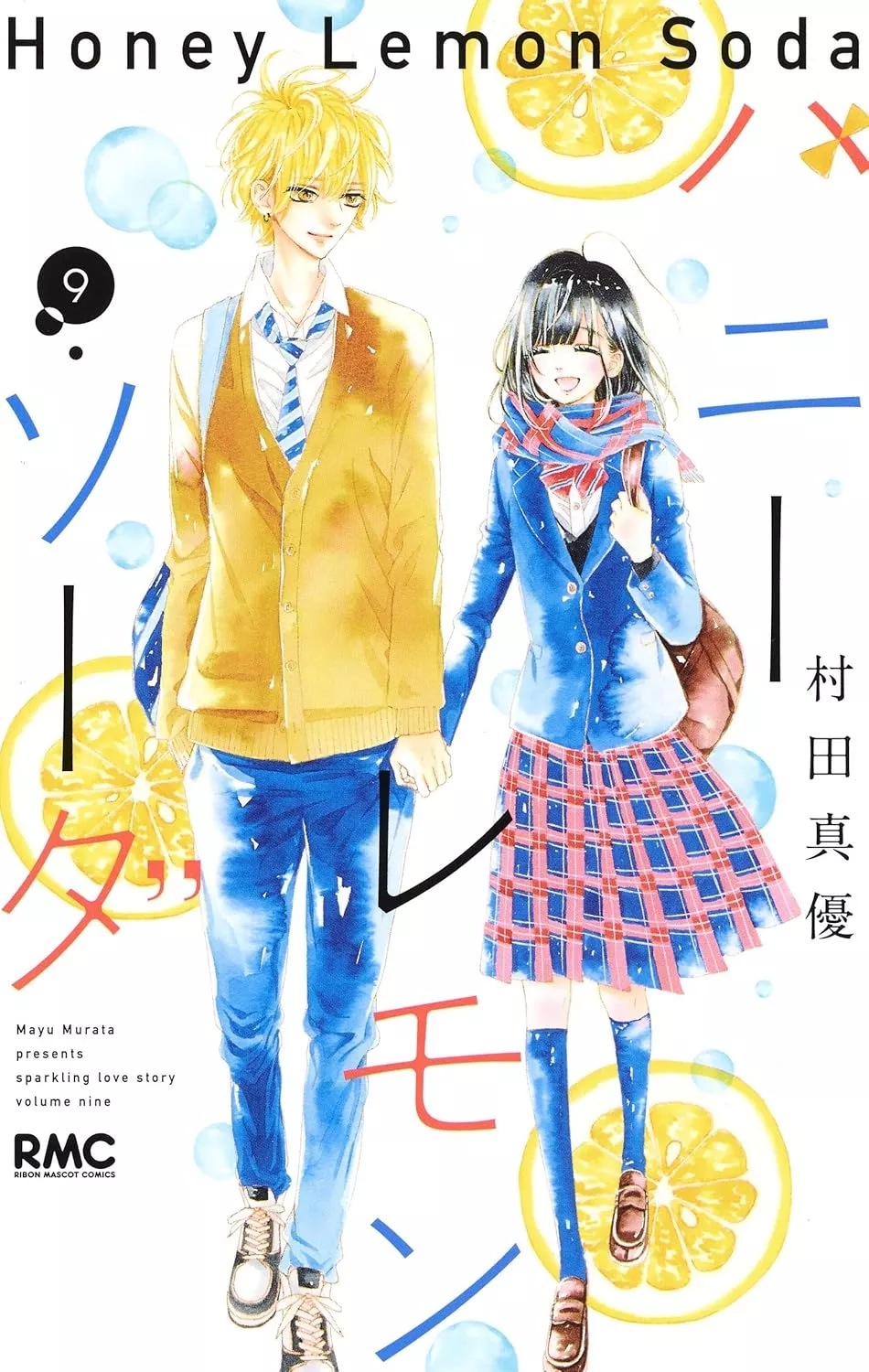 Honey Lemon Soda - Band 09