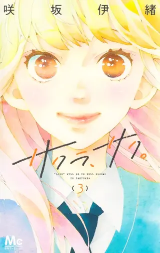 Sakura, Saku – Liebe in voller Blüte - Band 03