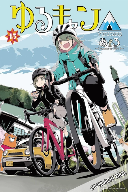 Laid-Back Camp - Band 15