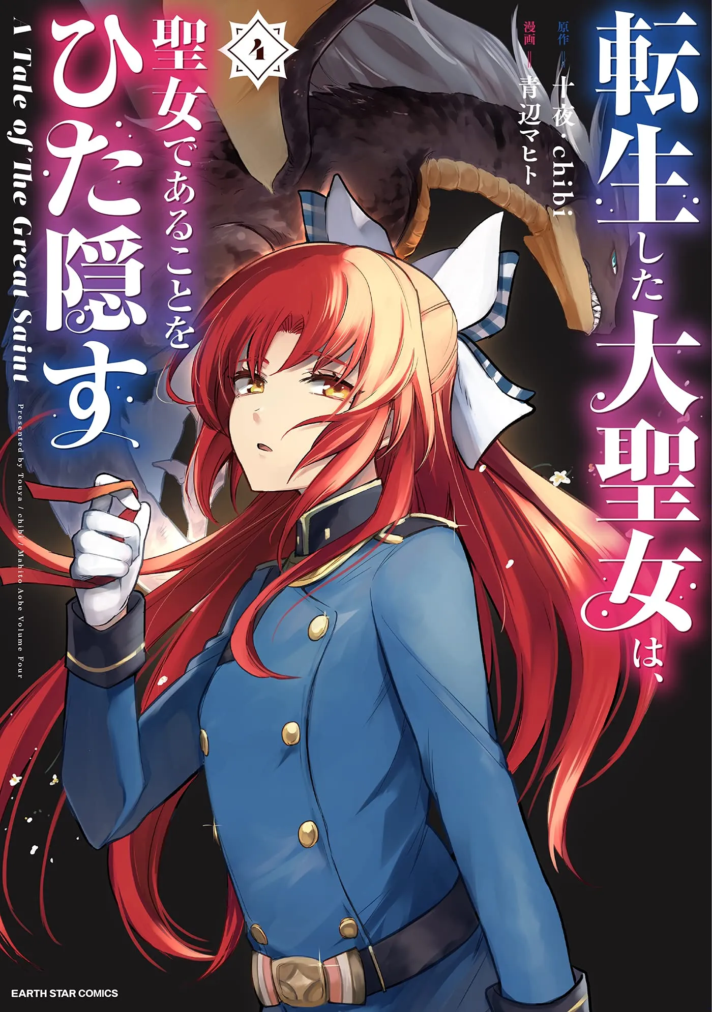 A Tale of the Secret Saint - Band 04