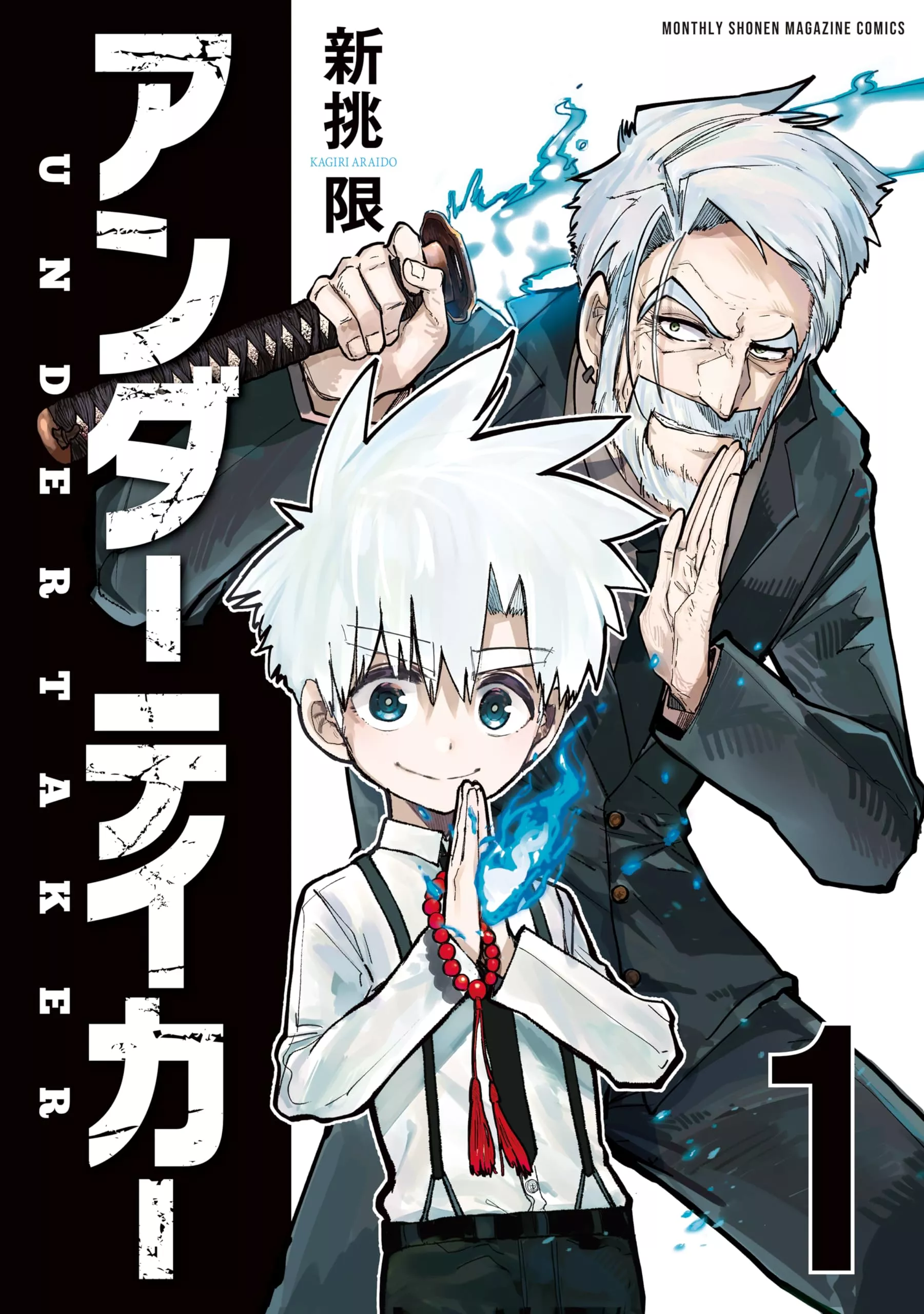 Undertaker - Band 01