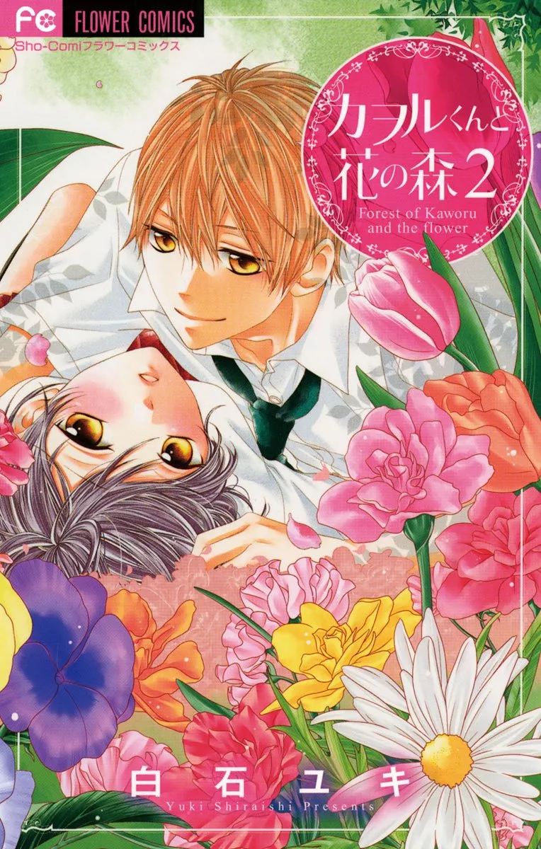 Hana no Mori – Begegnungen im Blumenwald - Band 02