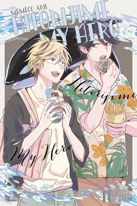 Hitorijime My Hero - Band 16