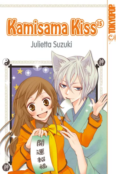 Kamisama Kiss 2in1 - Band 08