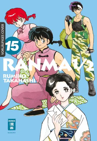 Ranma 1/2 - new edition - Band 15 Ranma 1/2 - new edition - Band 15