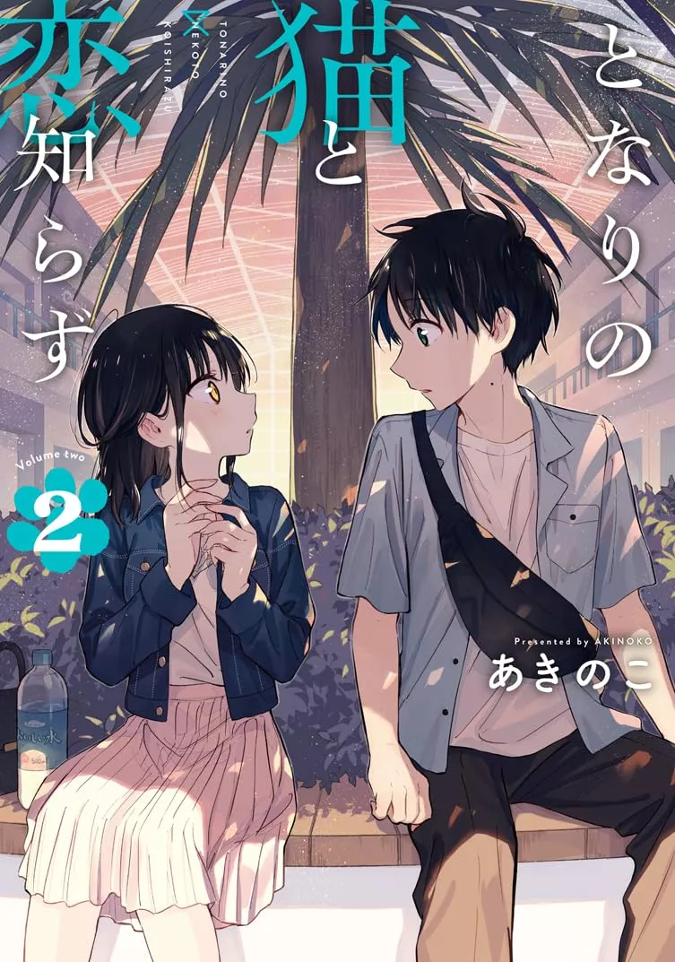 TonaNeko - Meine katzenhafte Mitschülerin - Band 02