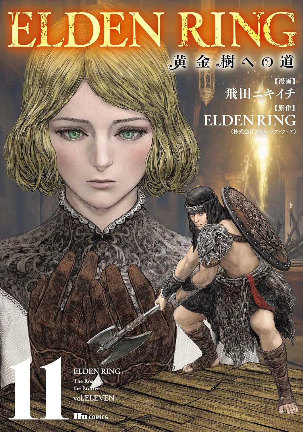 Elden Ring - Band 11