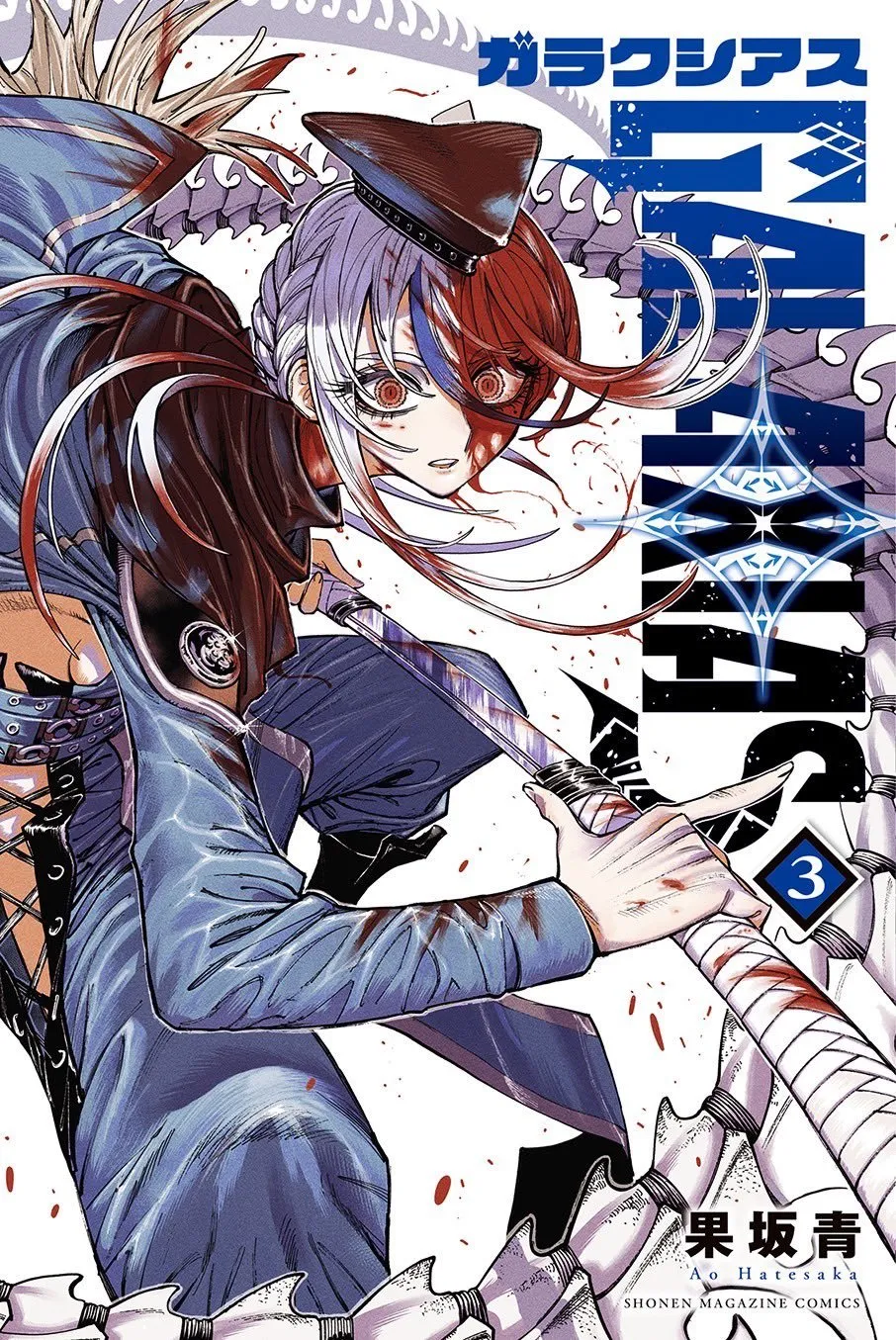 Galaxias - Band 03