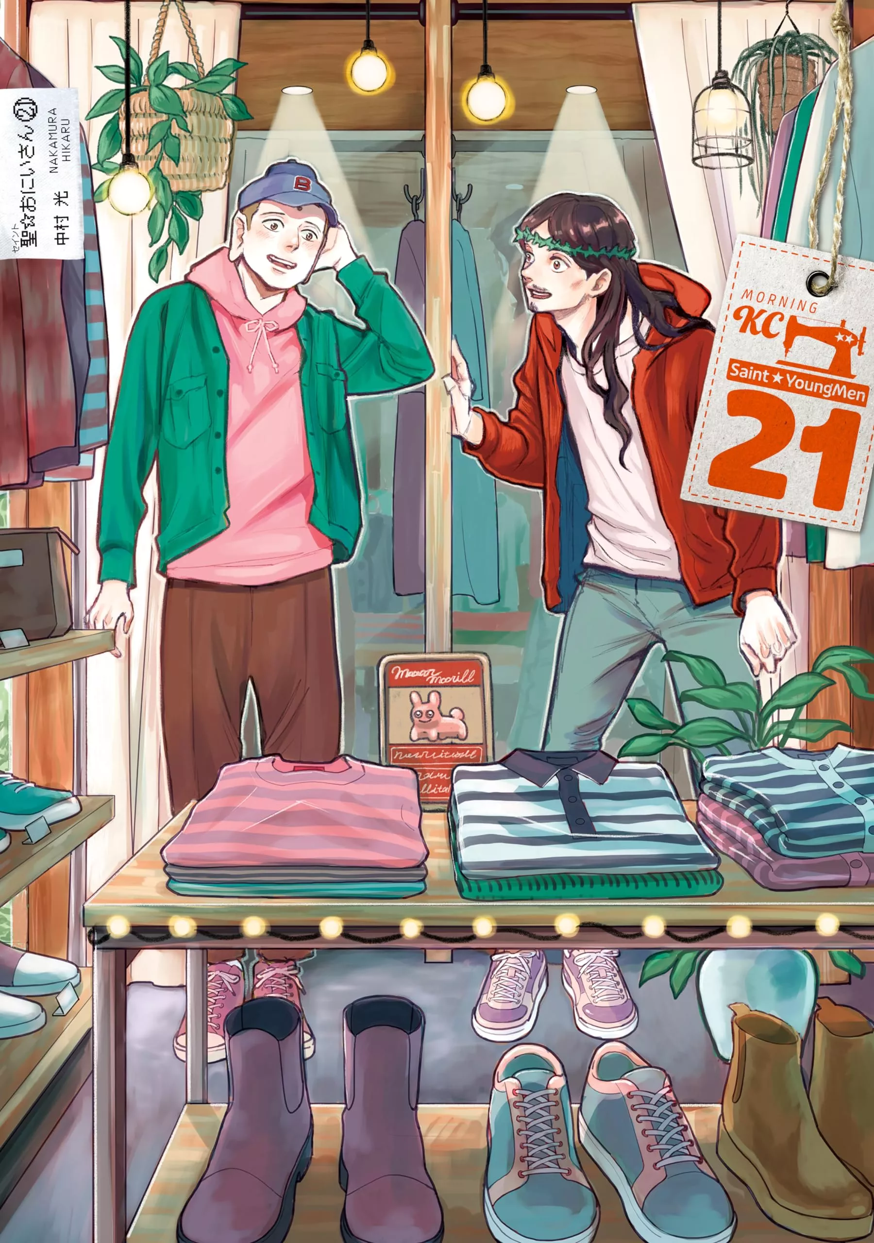 Saint Young Men - Band 11