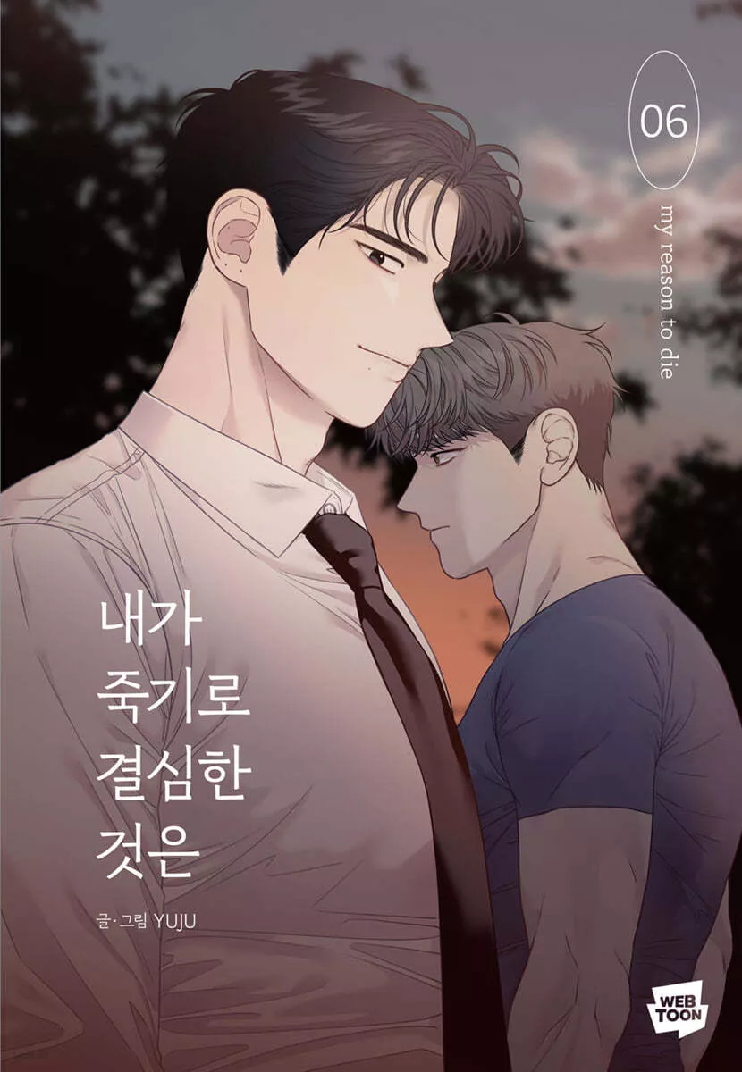 My Reason to Die - Band 06