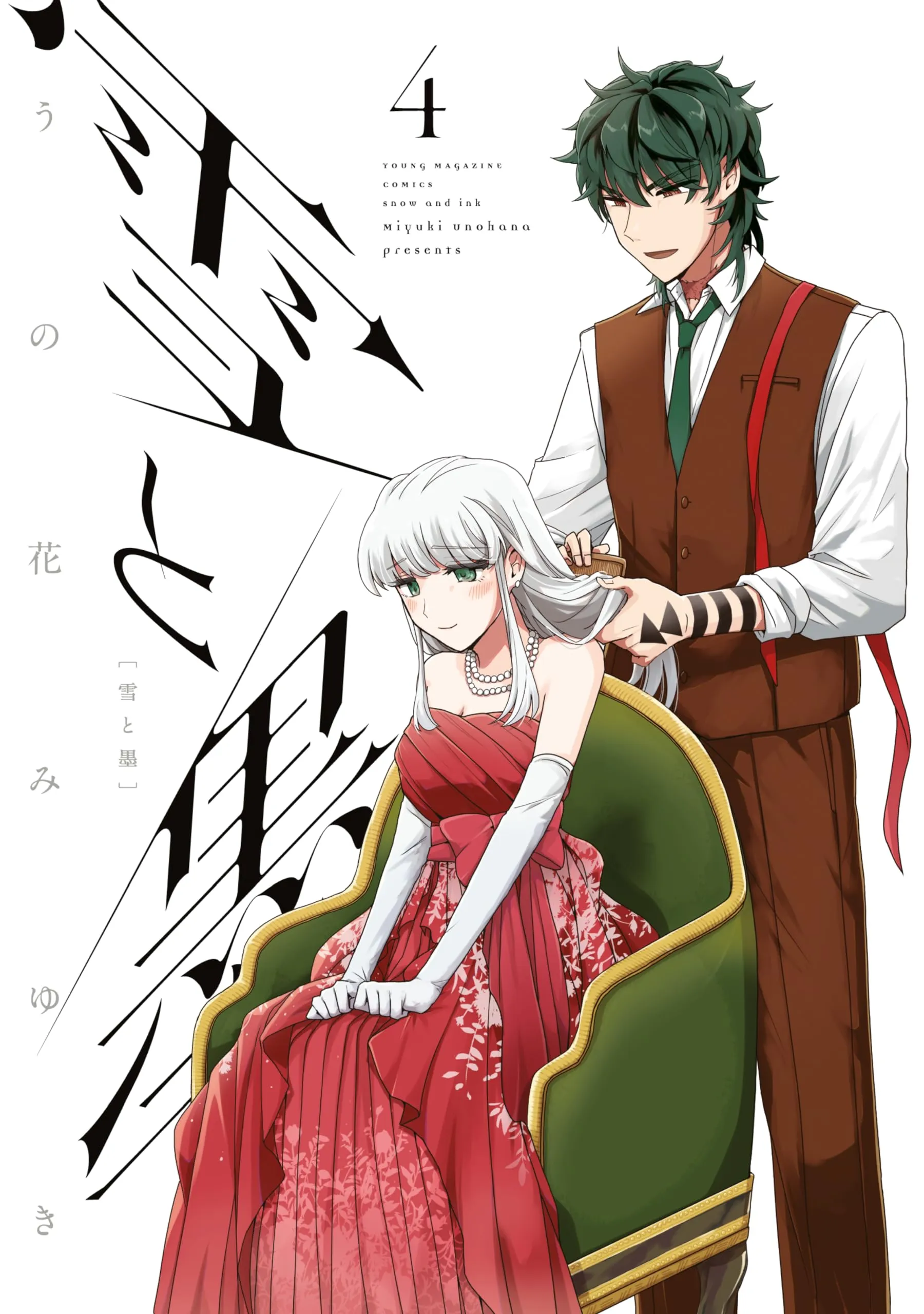Schnee & Tinte - Band 04