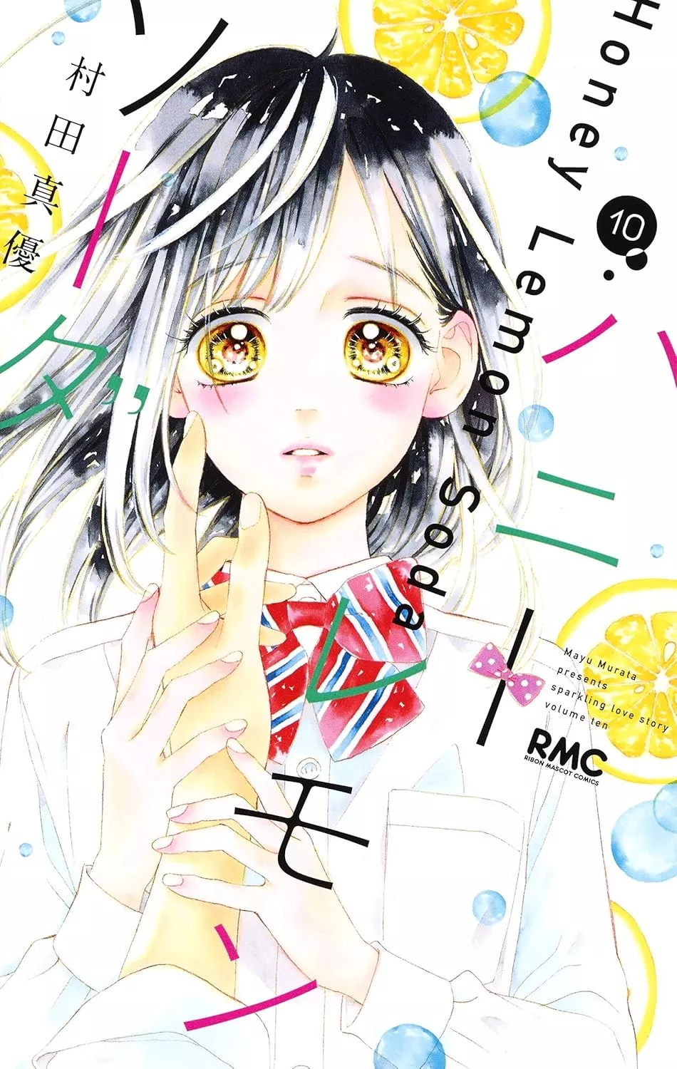 Honey Lemon Soda - Band 10