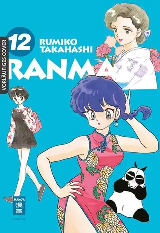 Ranma 1/2 - new edition - Band 12 Ranma 1/2 - new edition - Band 12