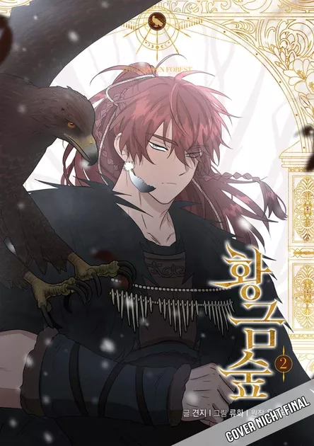 The Golden Forest - Band 02