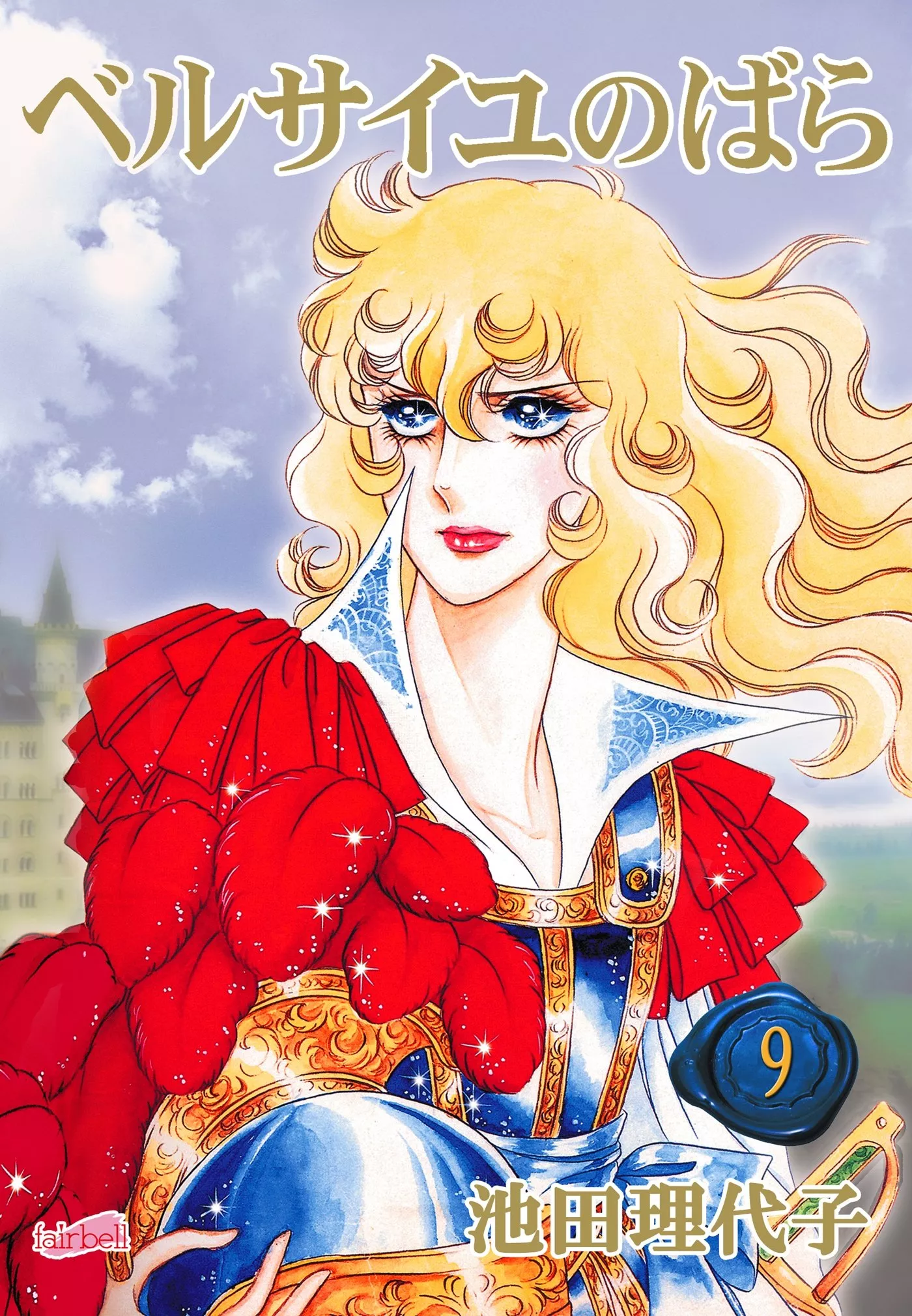 Lady Oscar: Die Rose von Versailles - Band 09