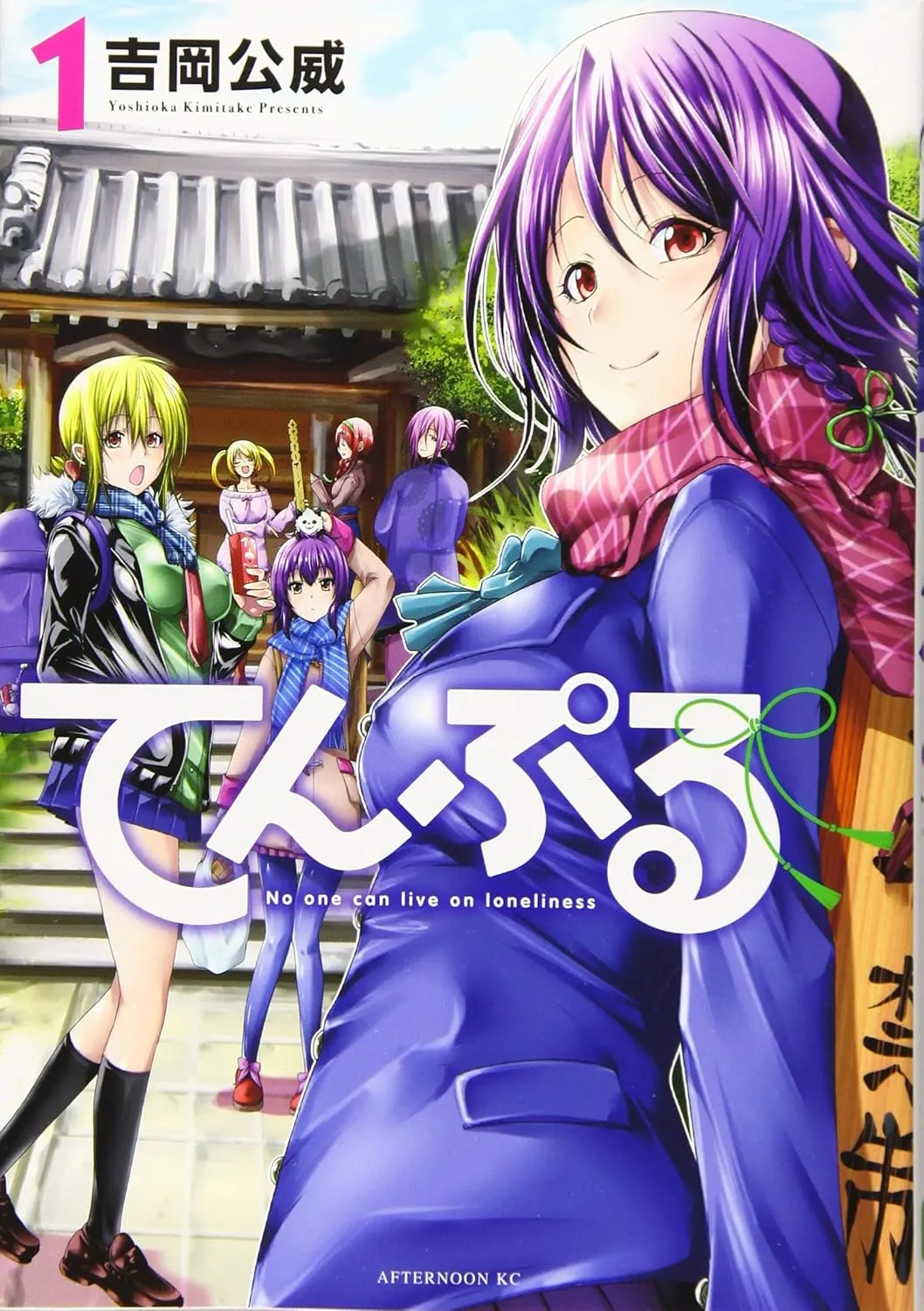 TenPuru - Band 01