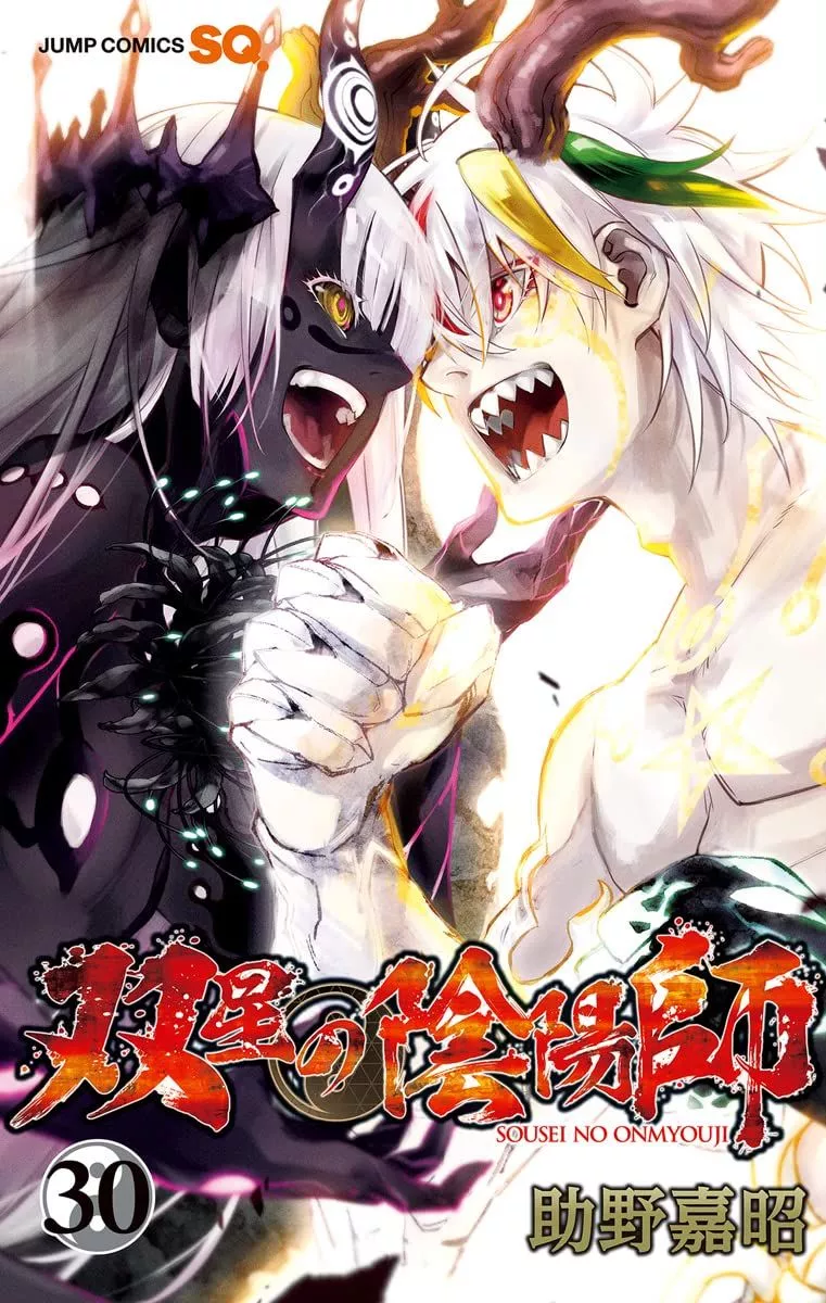 Twin Star Exorcists - Onmyoji - Band 30