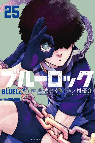 Blue Lock – Band 21 - 25 – Sammelschuber