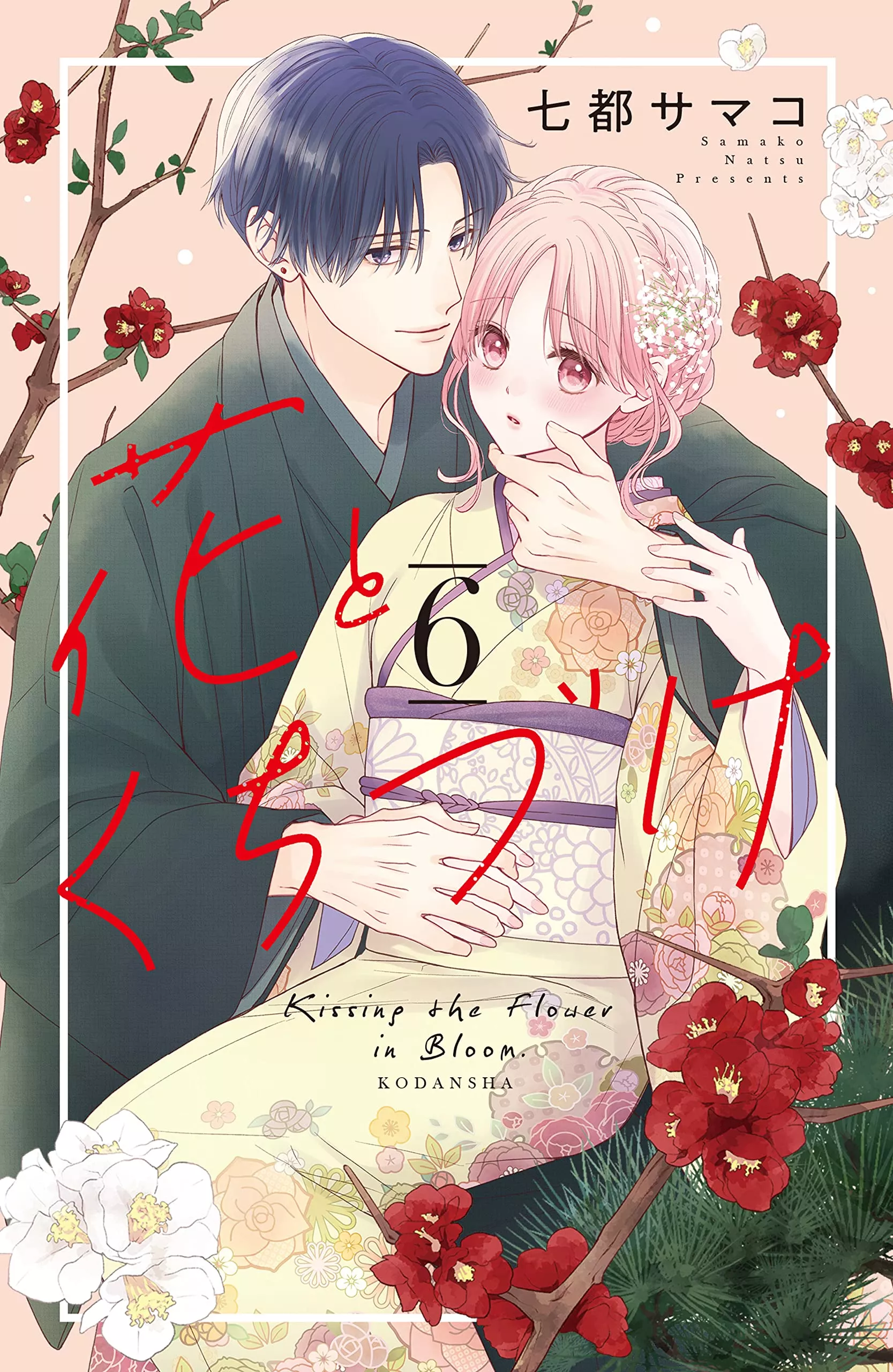 Kissing the Flower in Bloom - Band 06